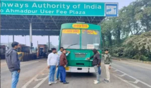 Ahmadpur Toll Plaza